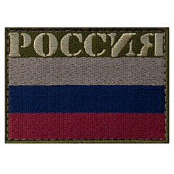 SRVV - patch originale bandiera russa a bassa visibilità