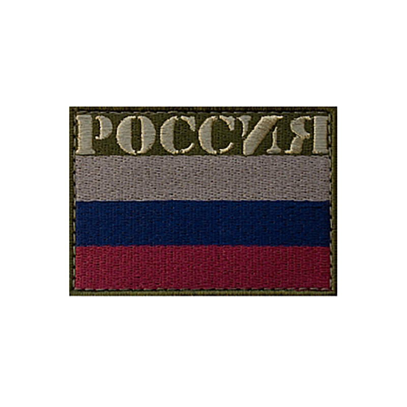 SRVV - original subdued Russian flag patch
