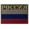 SRVV - original subdued Russian flag patch