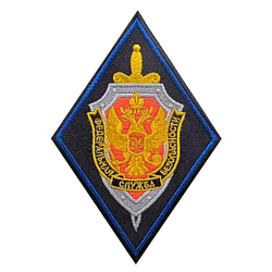 MILITARY patch with FSB logo.
