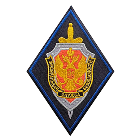 MILITARY patch with FSB logo.