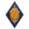 SRVV - patch originale stemma FSB